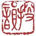搜韵最新版