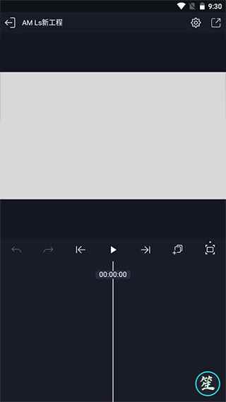 amls剪辑软件正版下载