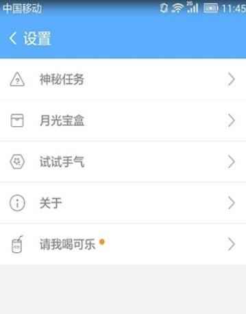 卓大师一键ROOT正版