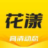 花漾壁纸2025最新版