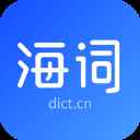 海词词典在线翻译