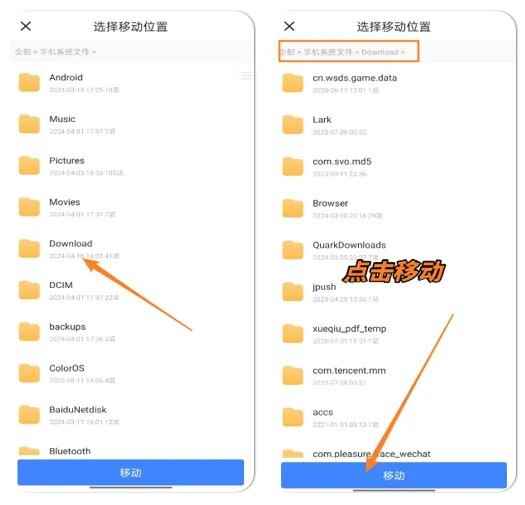 谷歌相机下载安装2024最新版