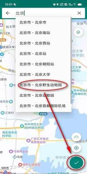 虚拟定位fakelocation下载