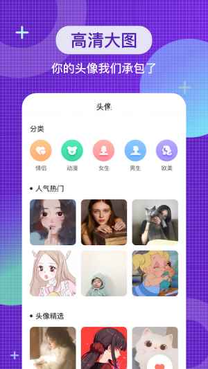每天都会定时更新