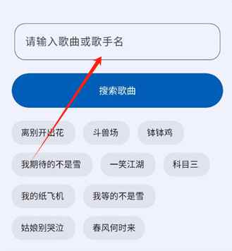 音乐适配