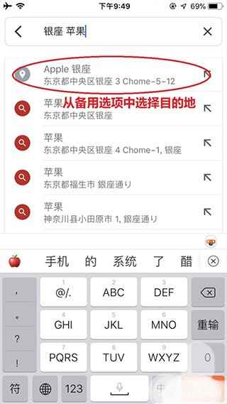 谷歌卫星地图