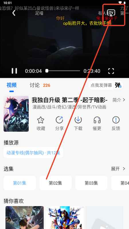 漫漫国