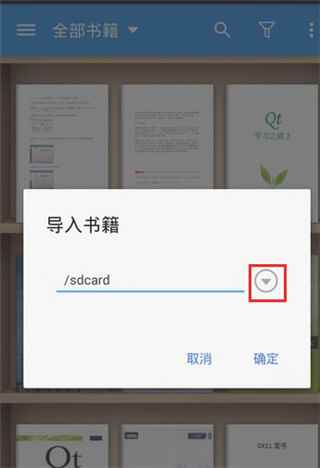 静读天下安卓版下载