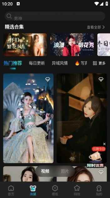 拥有多种滤镜功能