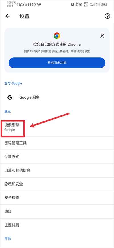 chrome canary最新版