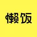懒饭官网版