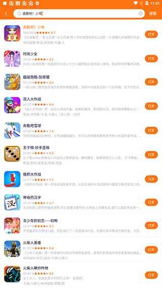 233乐园手机版