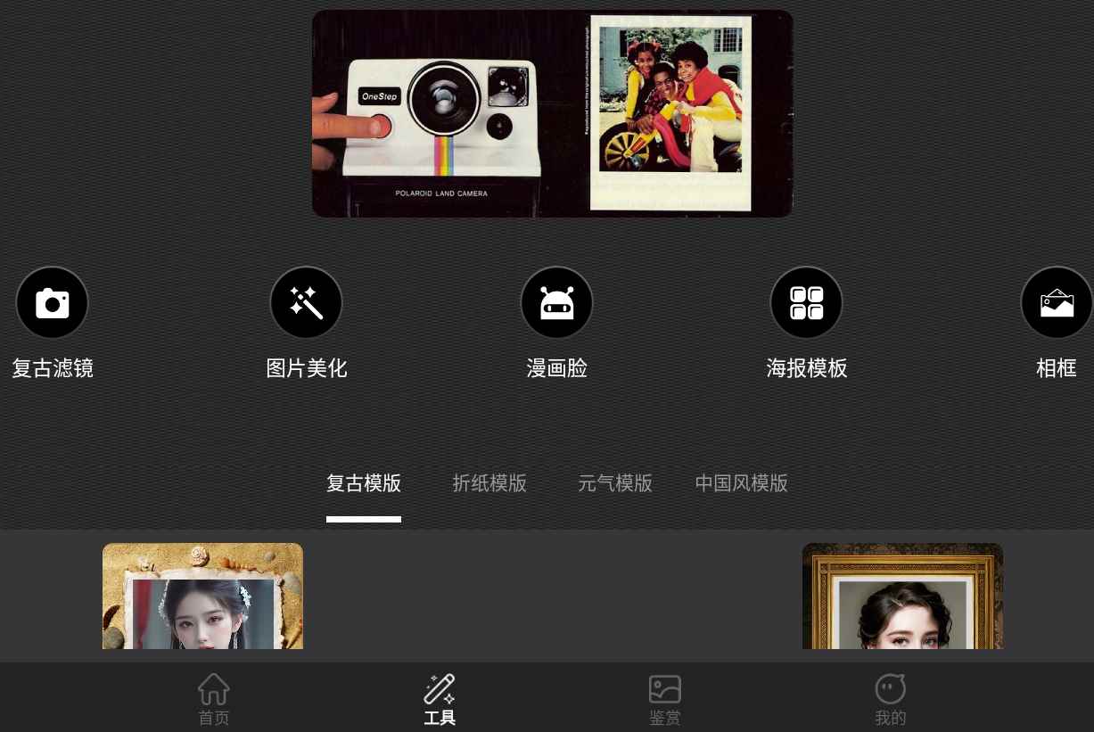 复古数码胶片CCD