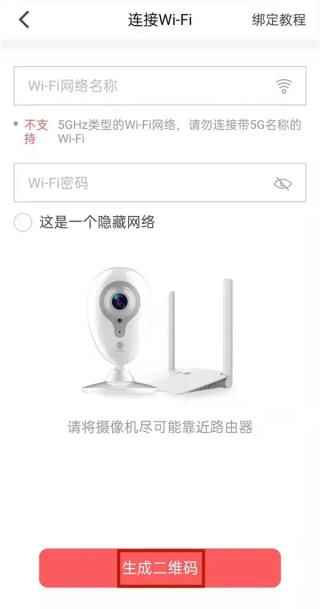 和家亲软件