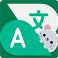 有声翻译机app下载免费