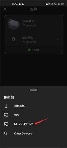 oculus官方版图片5
