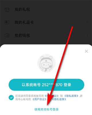 小米游戏中心