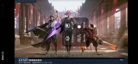 后台挂机教程截图2
