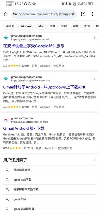 chrome canary最新版