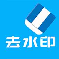橙子去水印官网版