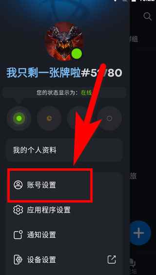 暴雪战网