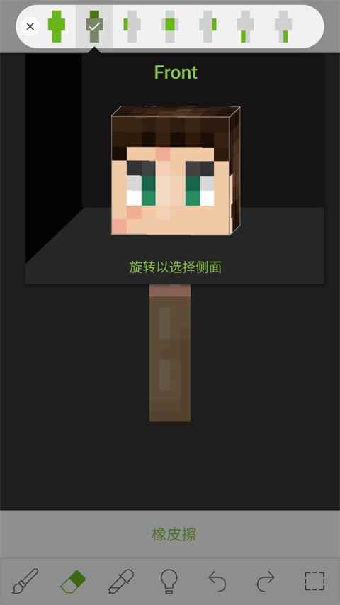新手指南截图4