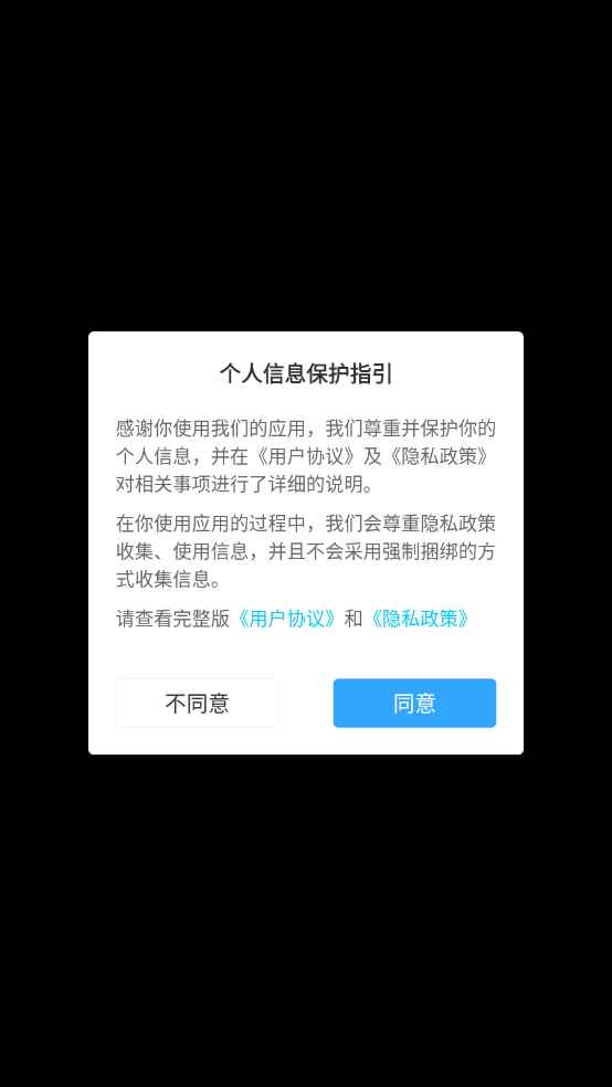 乐活集盒子