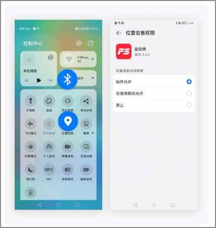 运动秀app安卓版