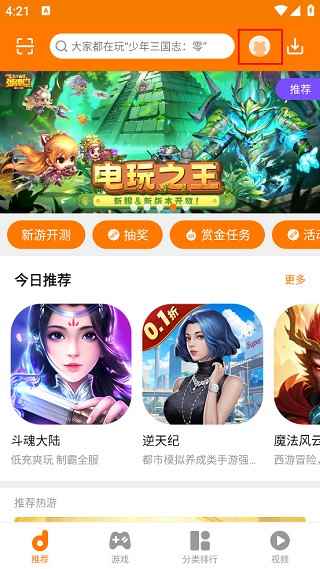 当乐手游
