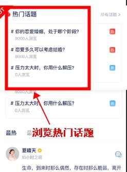 情说心理咨询平台