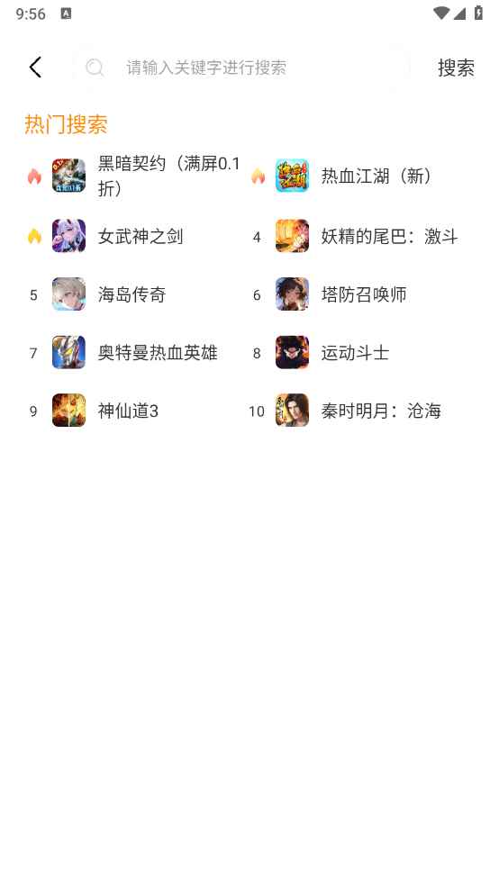 夜猫互娱