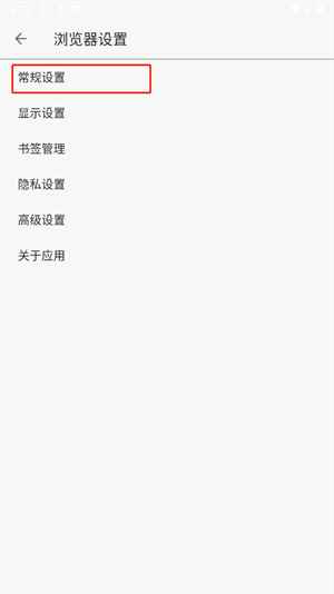轻云浏览器