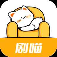 剧喵影视纯净版