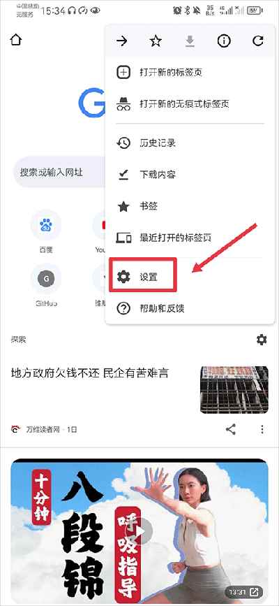 chrome canary最新版