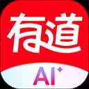 有道词典2025最新版