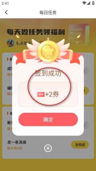 伊对