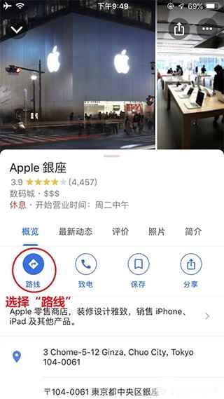 谷歌卫星地图