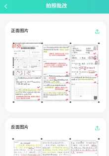 智卷星球app