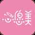 心愿美手机版