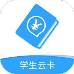 学生云卡官网平台登录入口