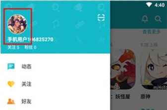 TopTop官方正版