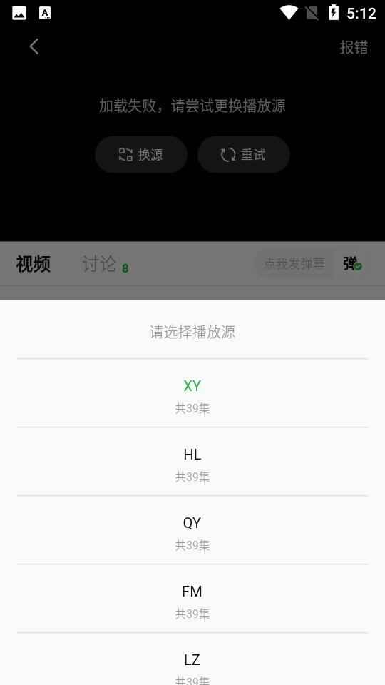 刷机之家