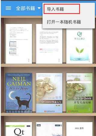 静读天下安卓版下载