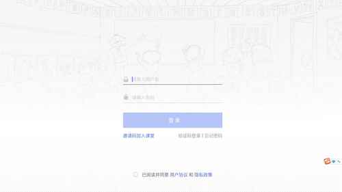 爱问云app怎么注册