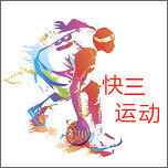 运动健身宝