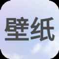 次水壁纸安卓版