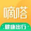嘀嗒顺风车