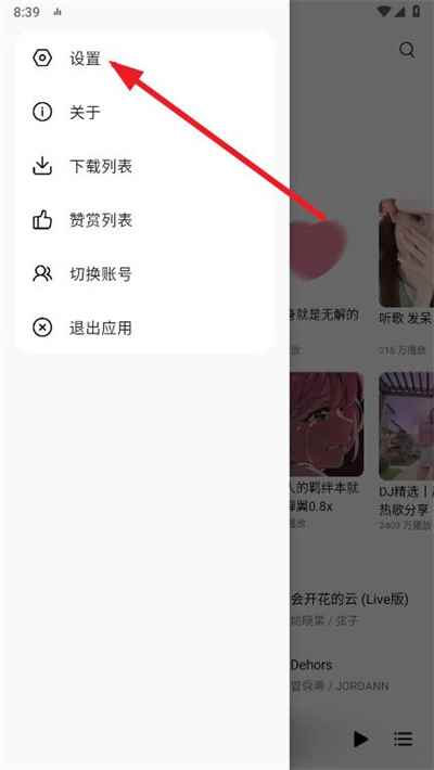 TuneFree