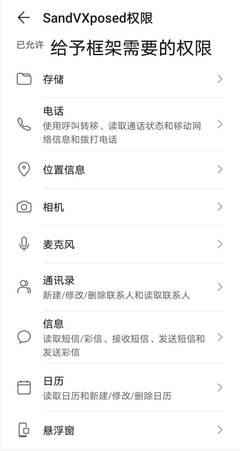 XE炸图辅助器