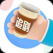 咖啡影视4K免费追剧